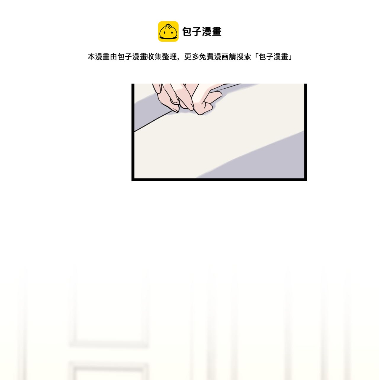 第38话 想离开(1/4)-第38话