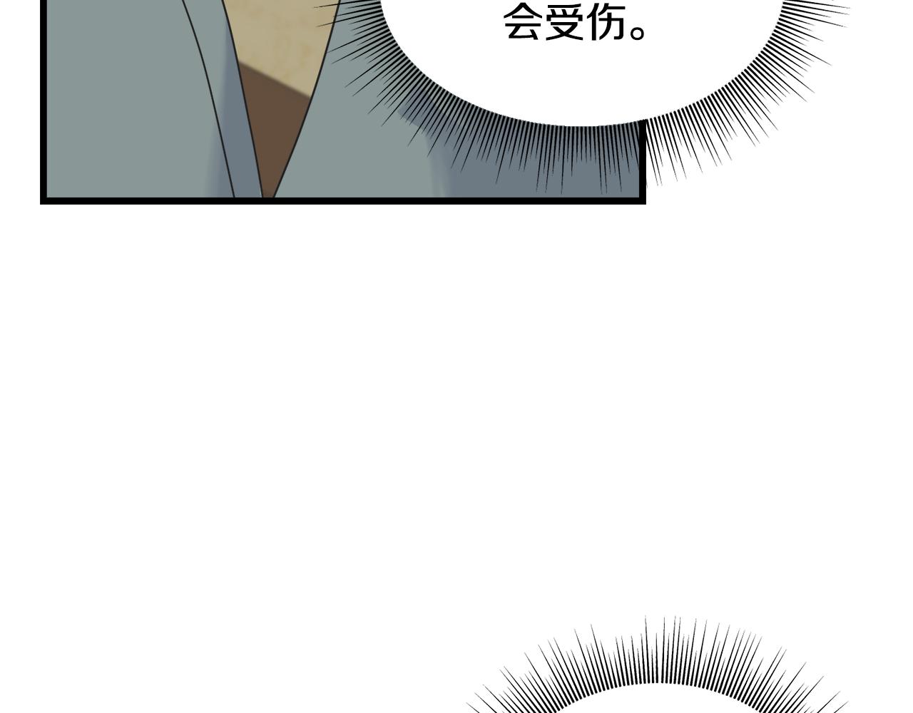 第38话 想离开(1/4)-第38话