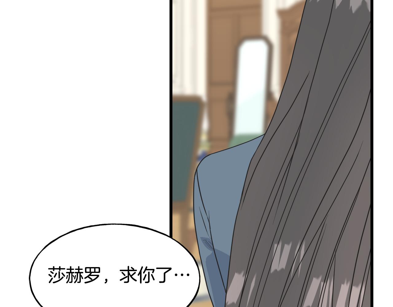 第38话 想离开(1/4)-第38话