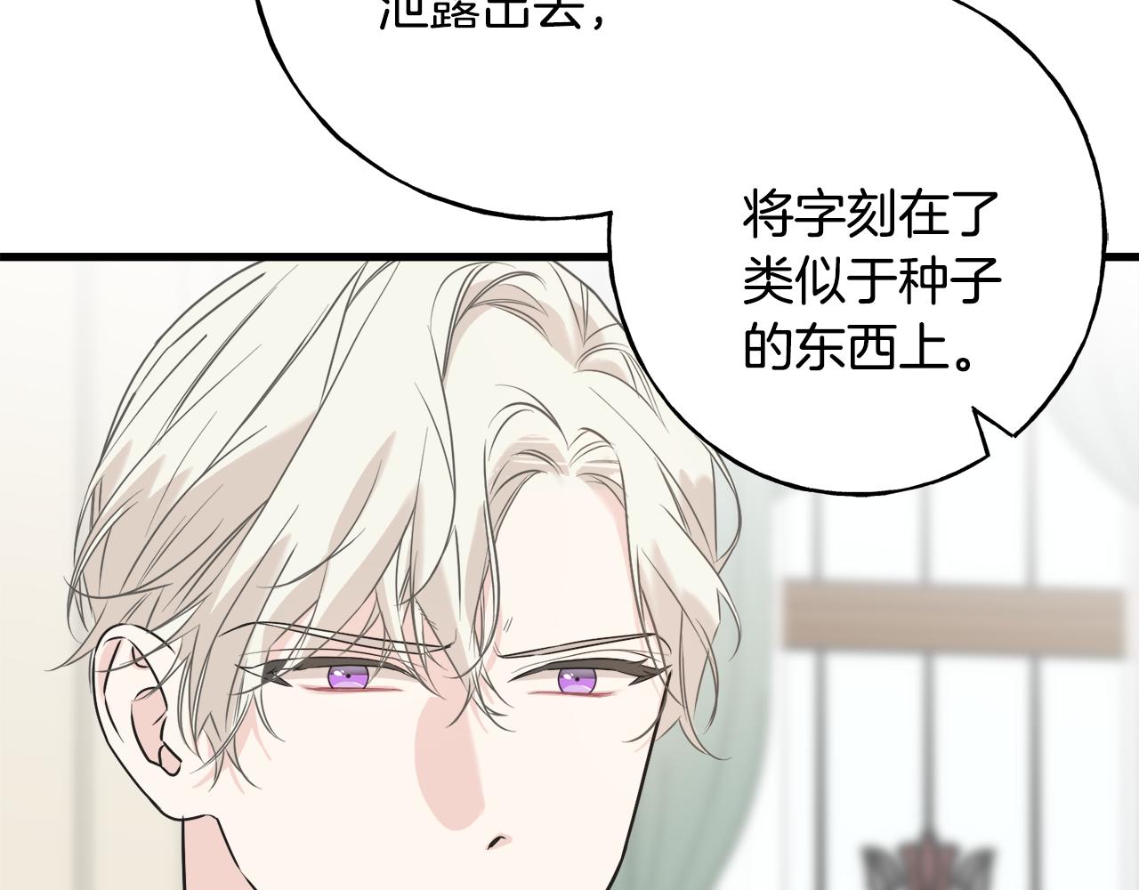 第40话 转性(1/4)-第40话