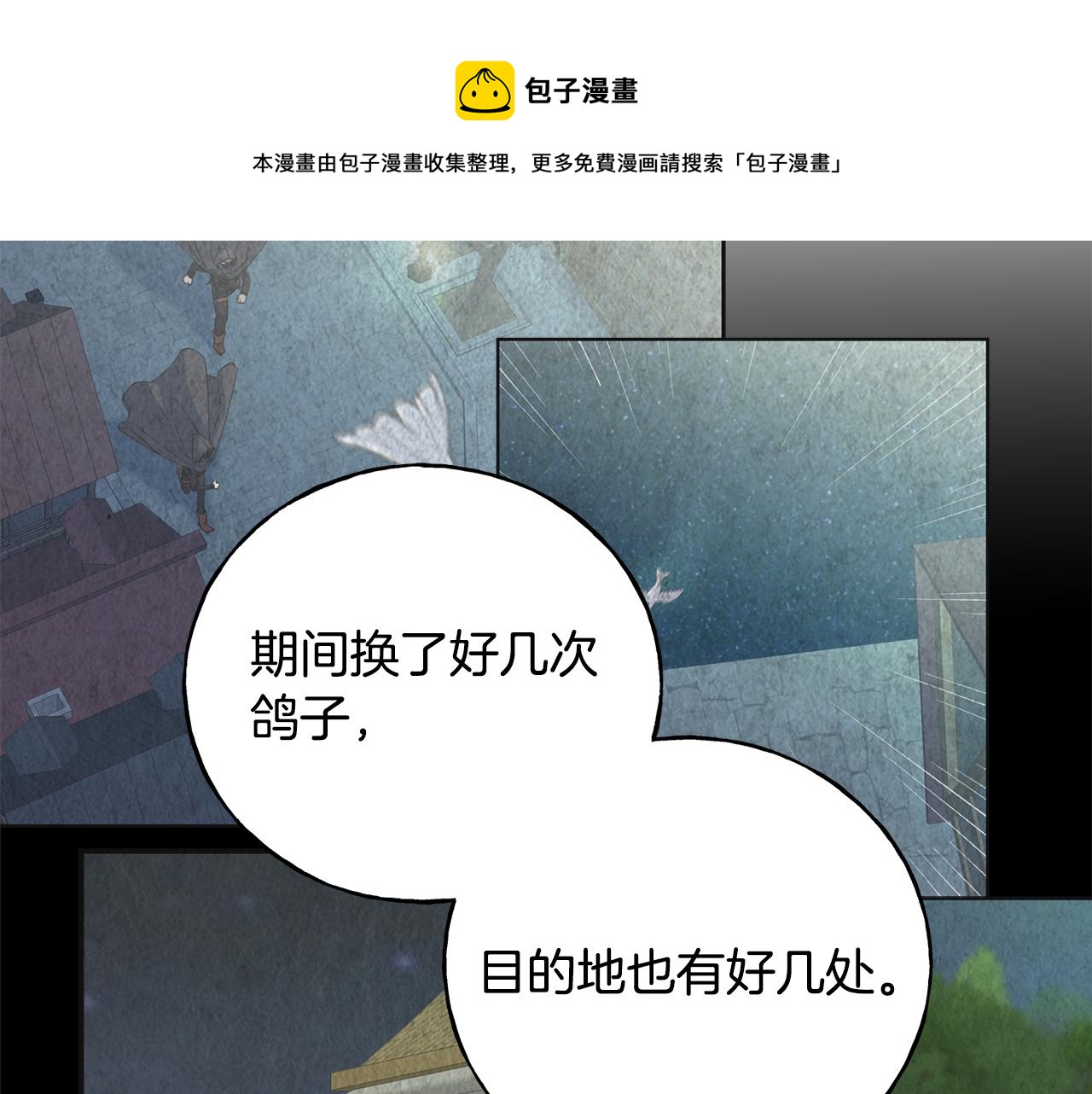 第40话 转性(1/4)-第40话