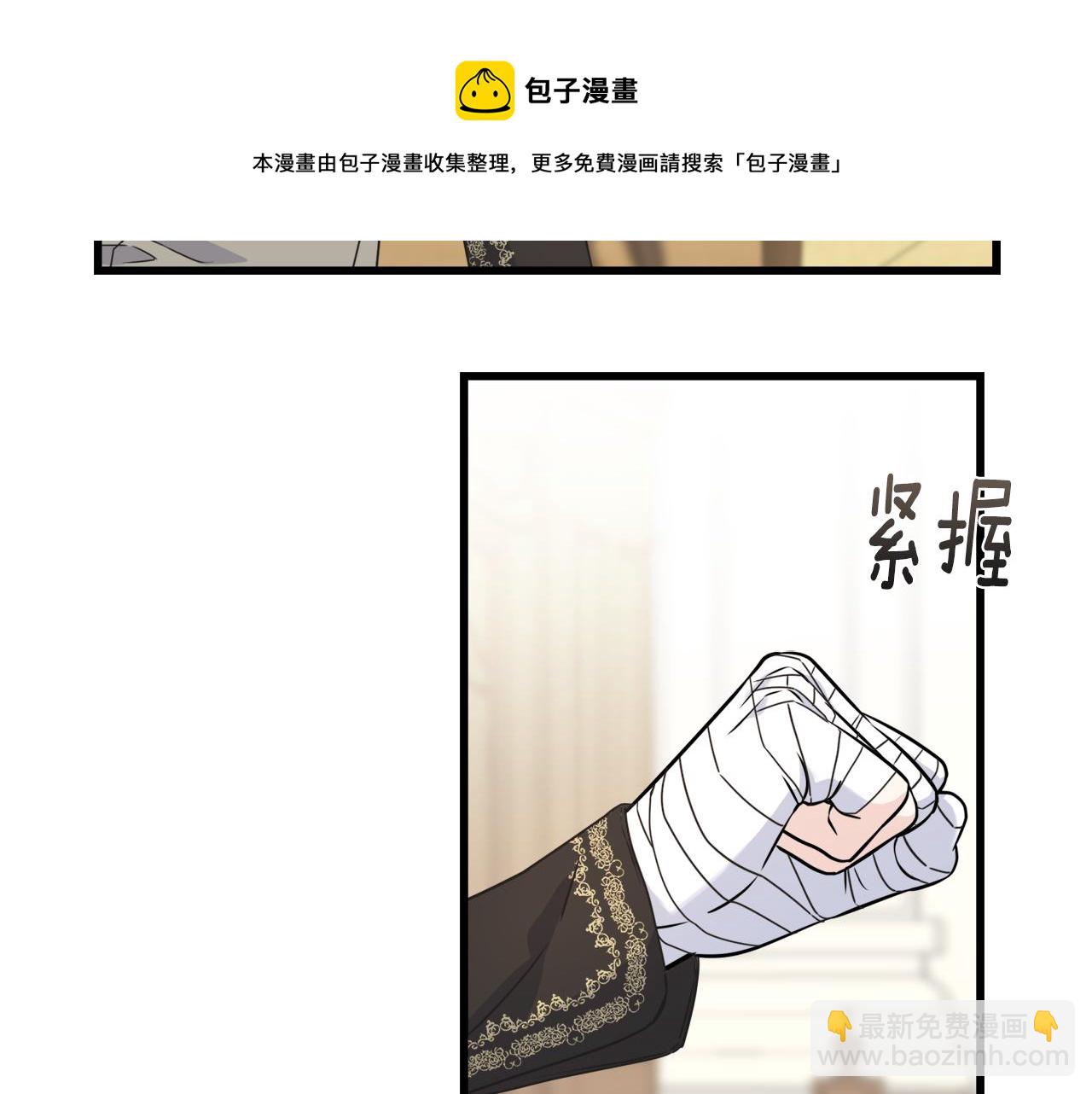 第40话 转性(1/4)-第40话
