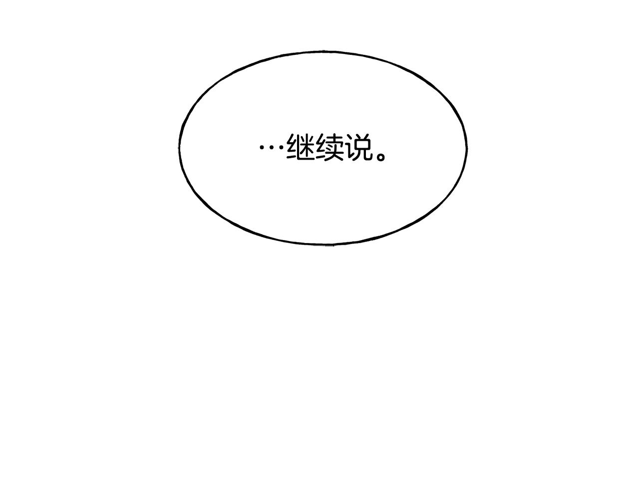 第40话 转性(1/4)-第40话