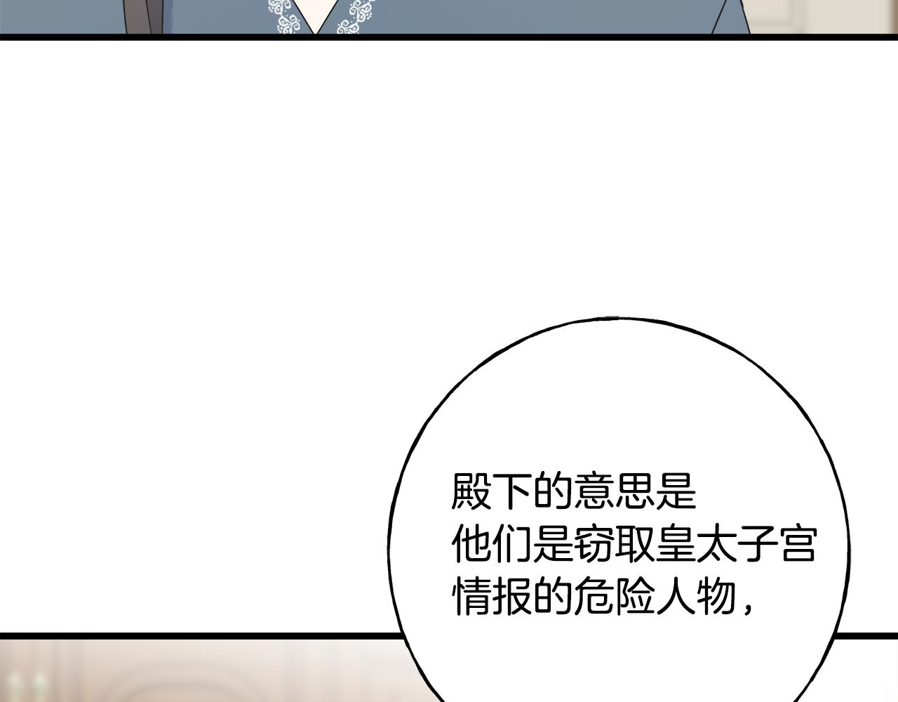 第40话 转性(1/4)-第40话