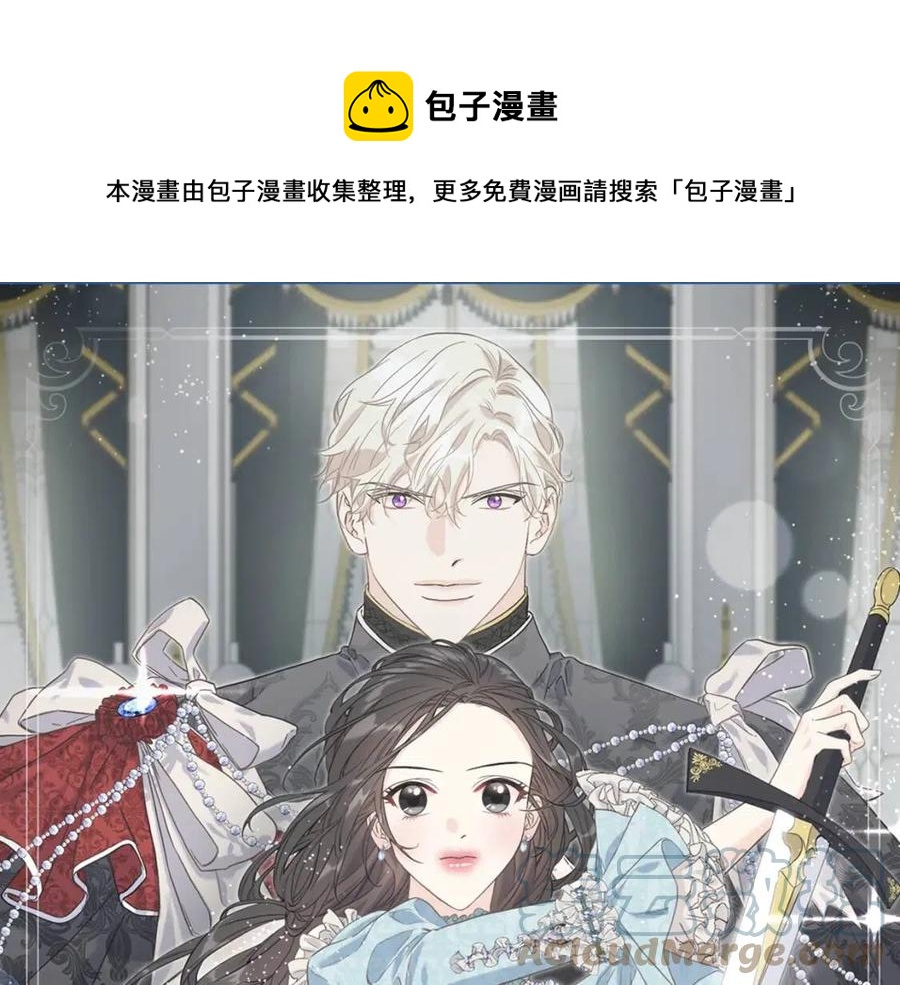 第42话 英雄救美(1/4)-第42话