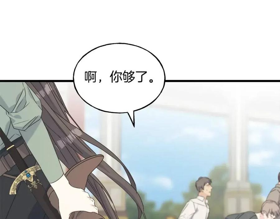 第42话 英雄救美(1/4)-第42话