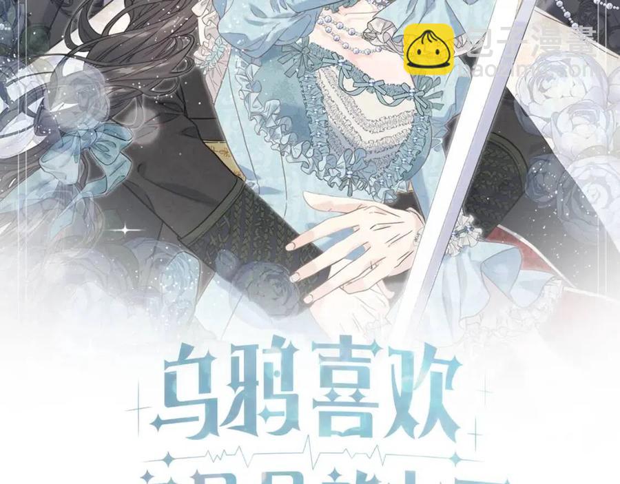 第42话 英雄救美(1/4)-第42话