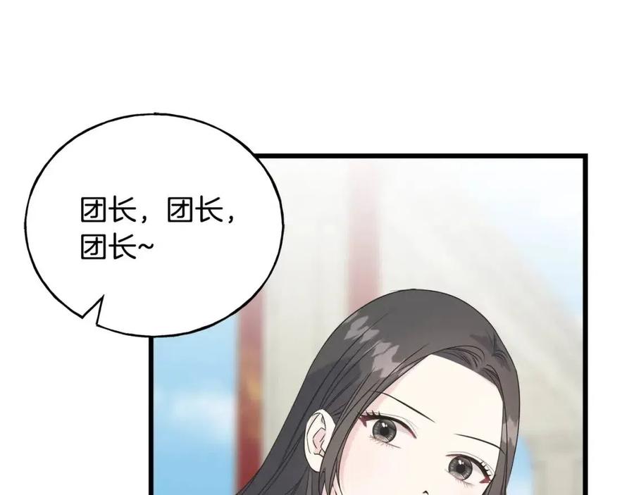 第42话 英雄救美(1/4)-第42话