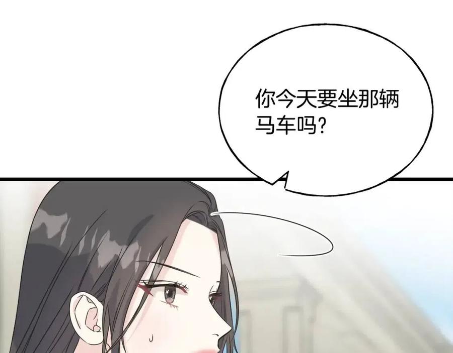 第42话 英雄救美(1/4)-第42话