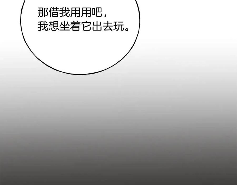 第42话 英雄救美(1/4)-第42话