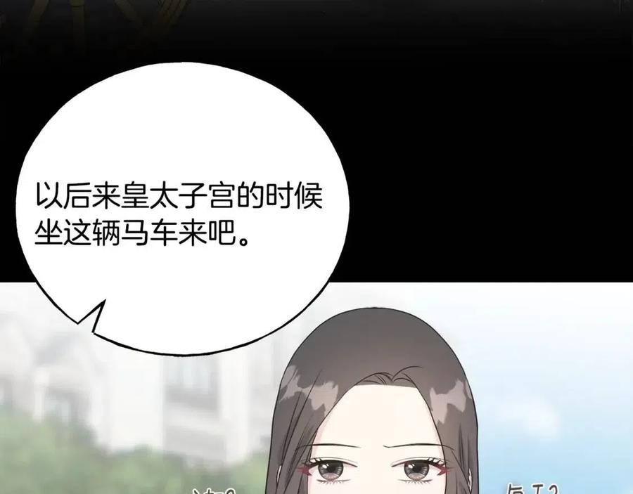 第42话 英雄救美(1/4)-第42话