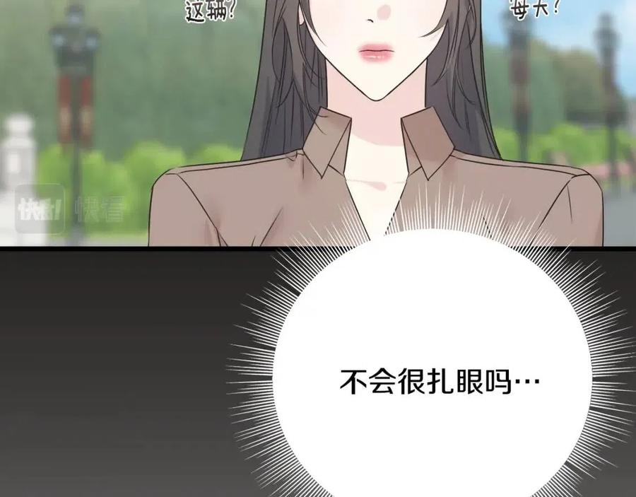 第42话 英雄救美(1/4)-第42话
