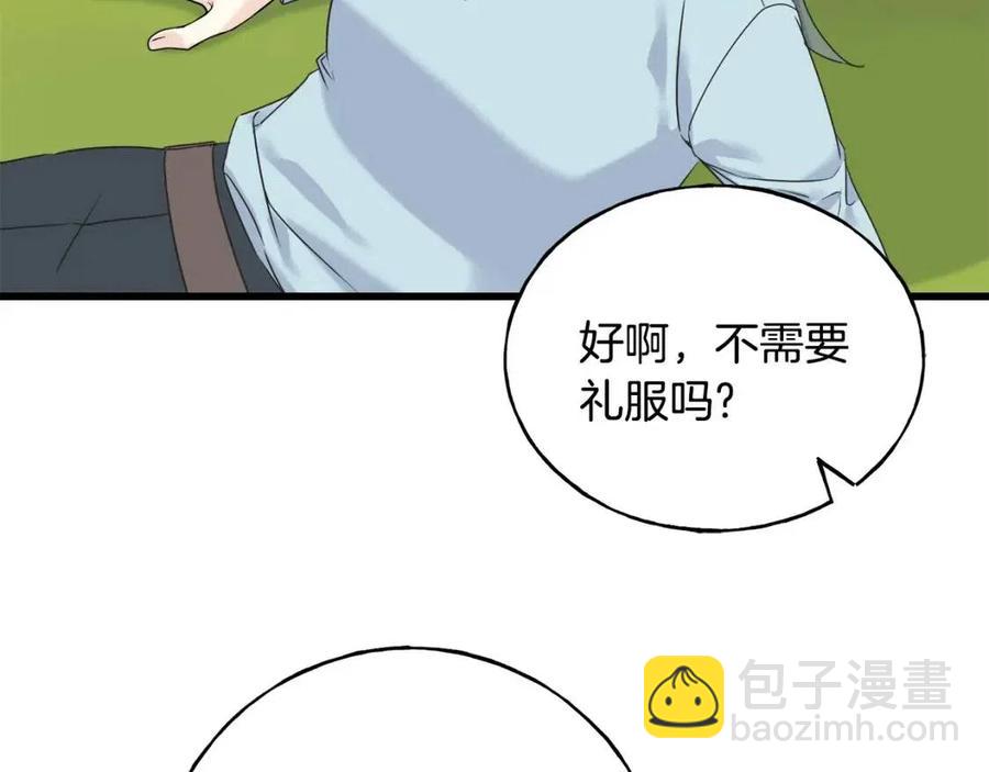 第42话 英雄救美(1/4)-第42话