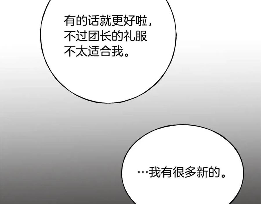 第42话 英雄救美(1/4)-第42话