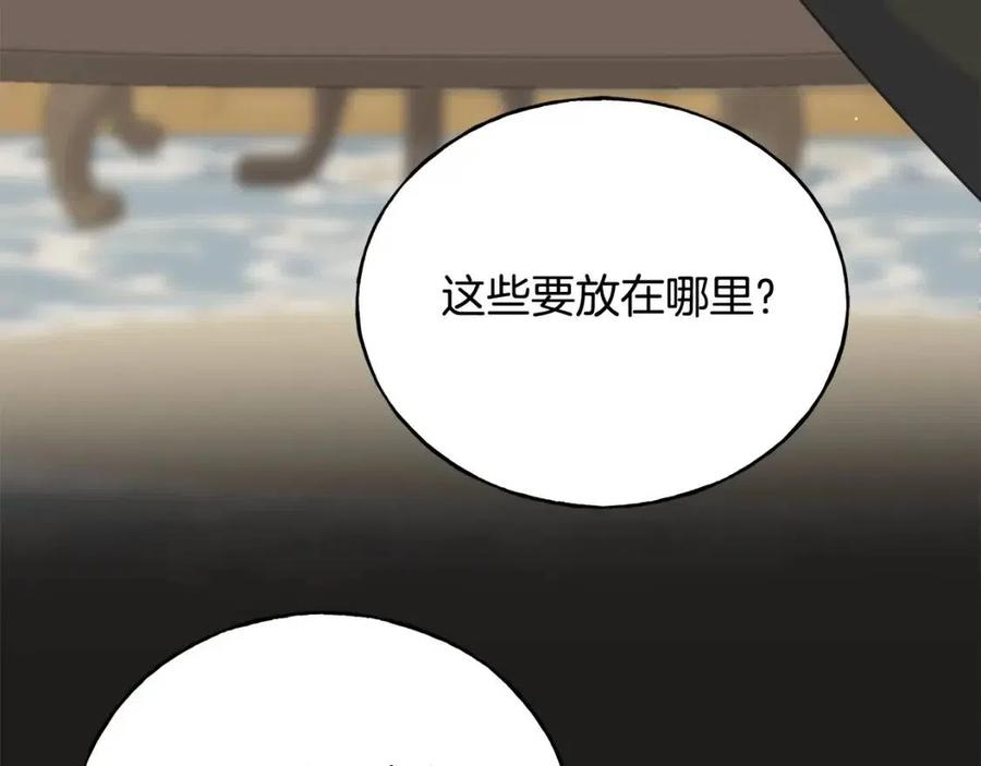 第42话 英雄救美(1/4)-第42话