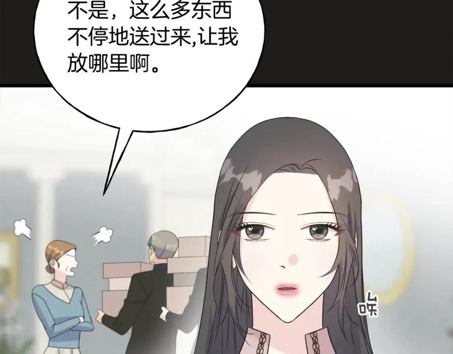 第42话 英雄救美(1/4)-第42话