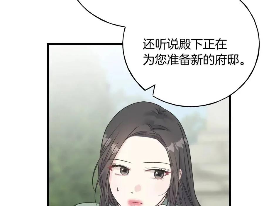 第42话 英雄救美(1/4)-第42话