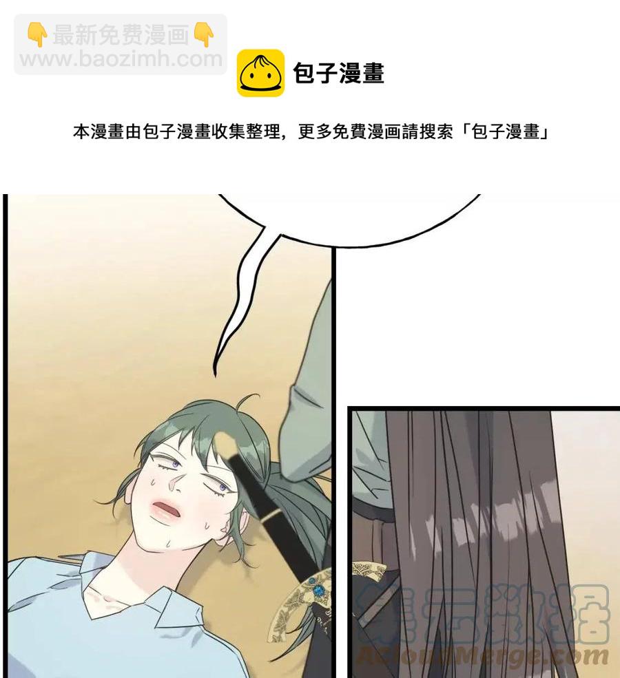 第42话 英雄救美(1/4)-第42话