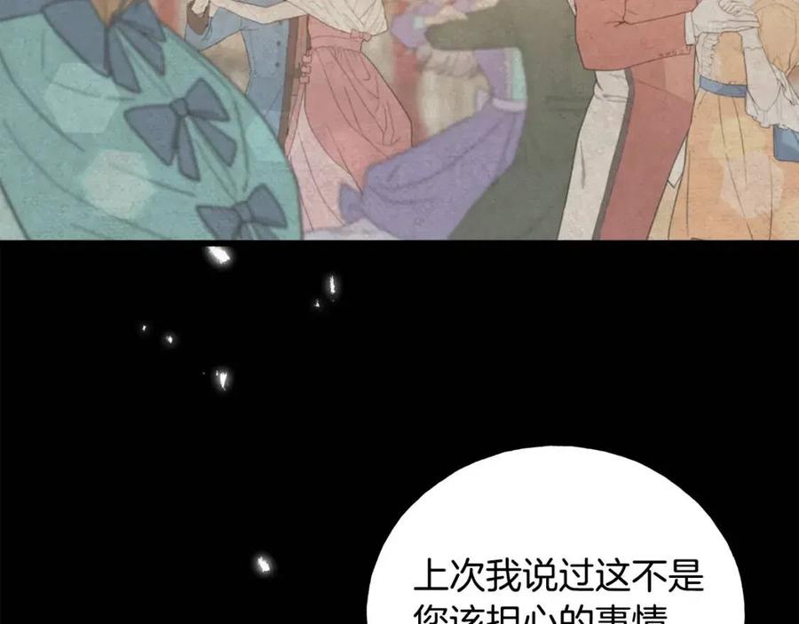 第44话 转变(1/4)-第44话