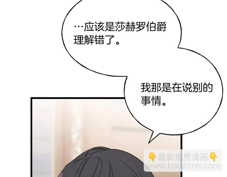 第44话 转变(1/4)-第44话