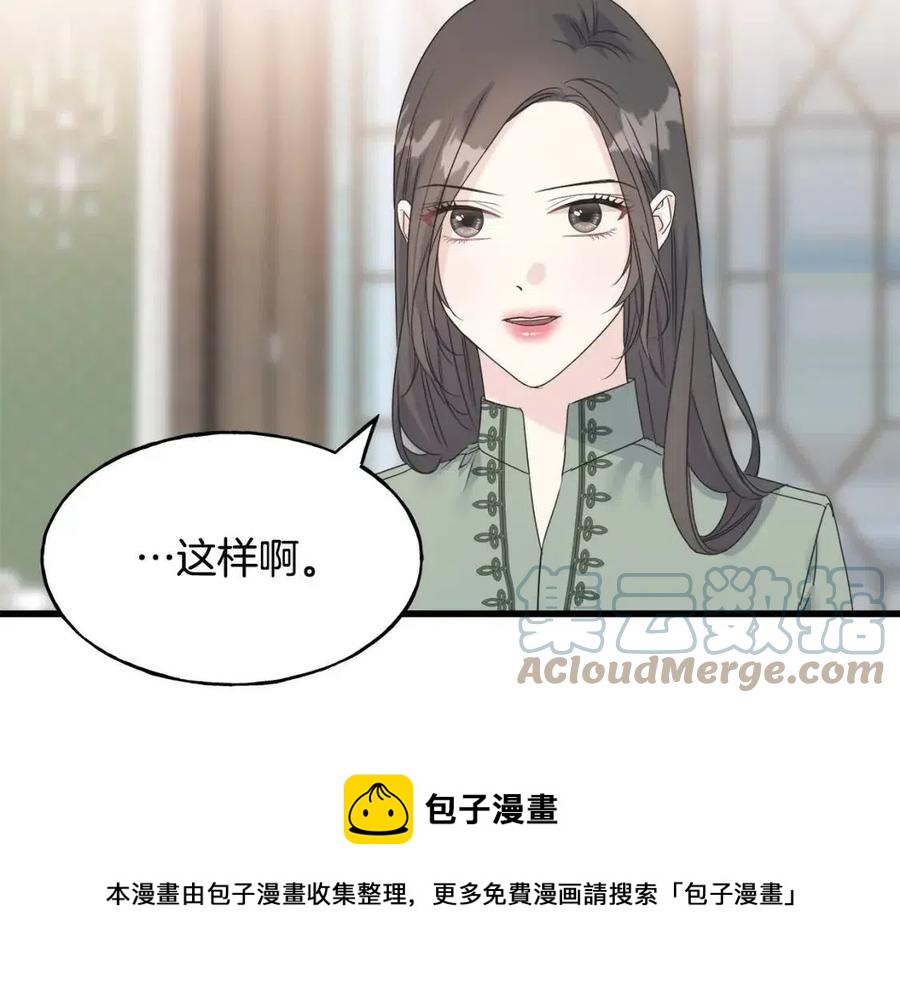 第44话 转变(1/4)-第44话