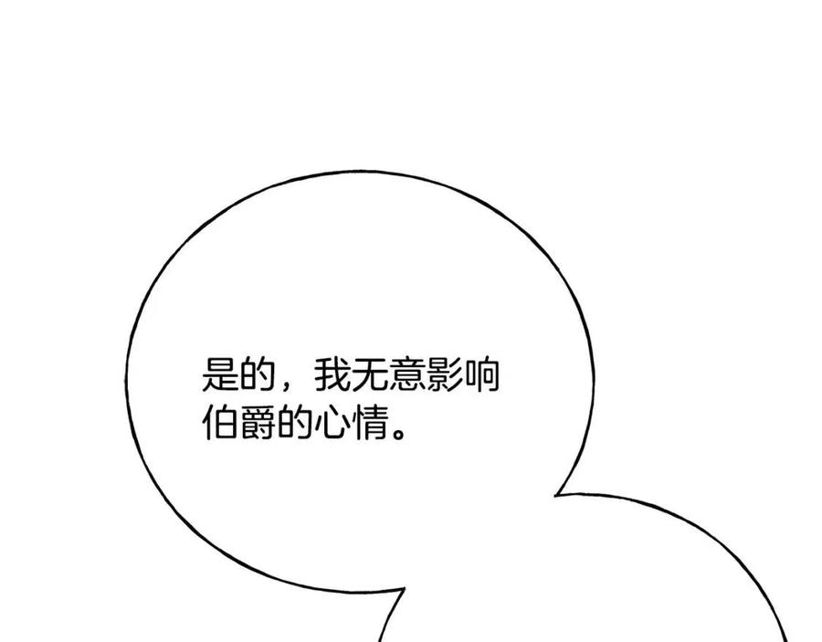 第44话 转变(1/4)-第44话