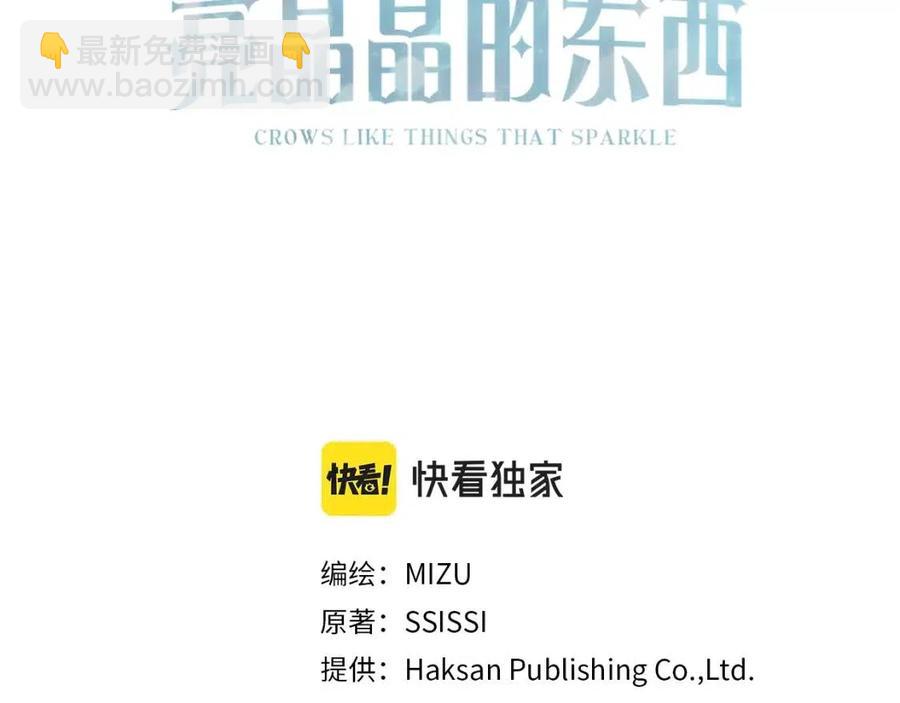 第44话 转变(1/4)-第44话
