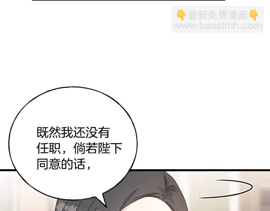 第44话 转变(1/4)-第44话