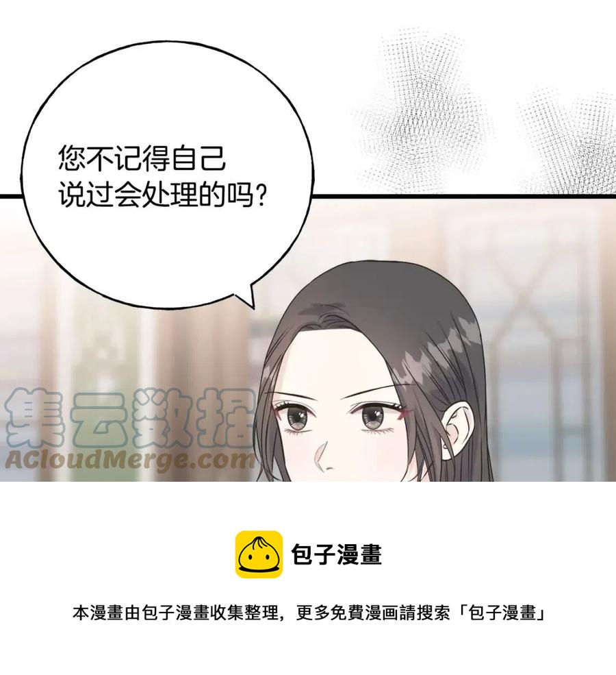 第44话 转变(1/4)-第44话