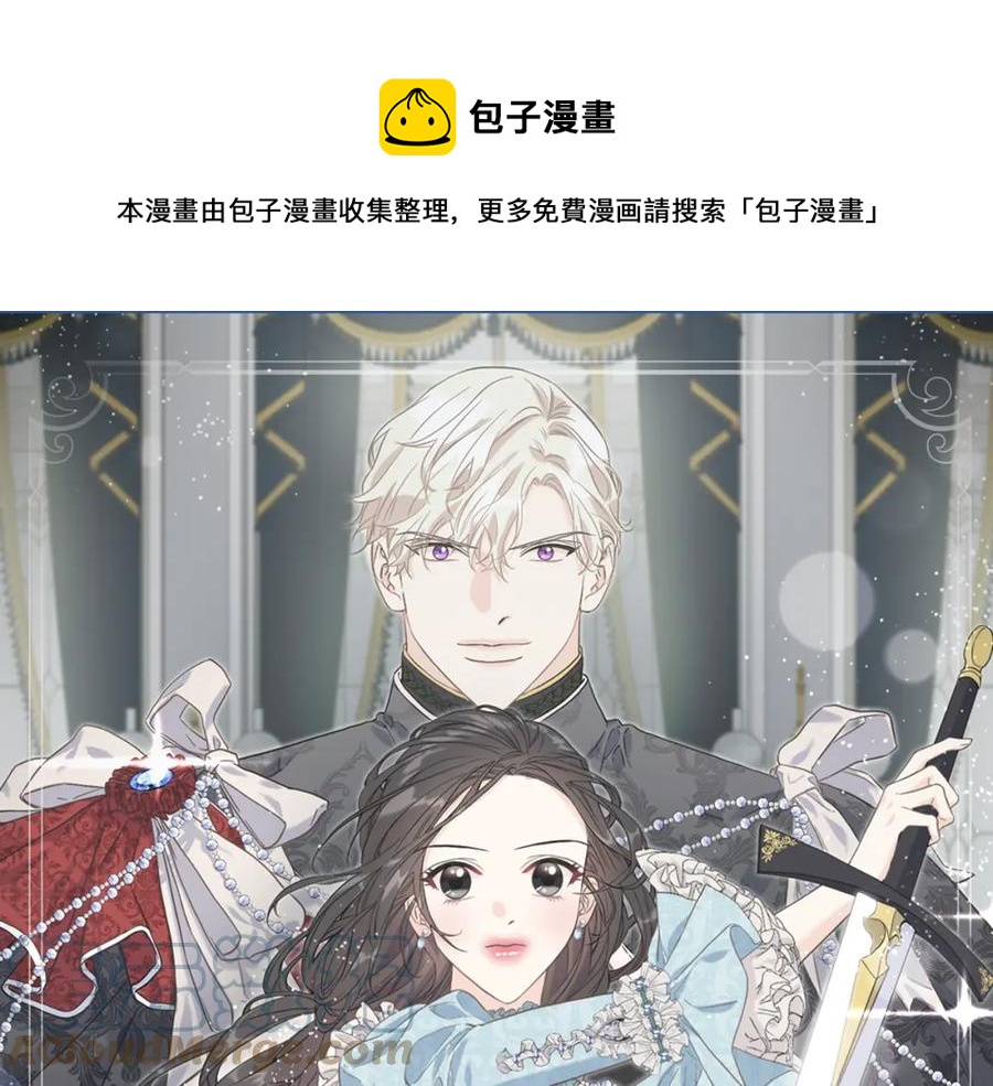 第46话 满心都是她(1/4)-第46话