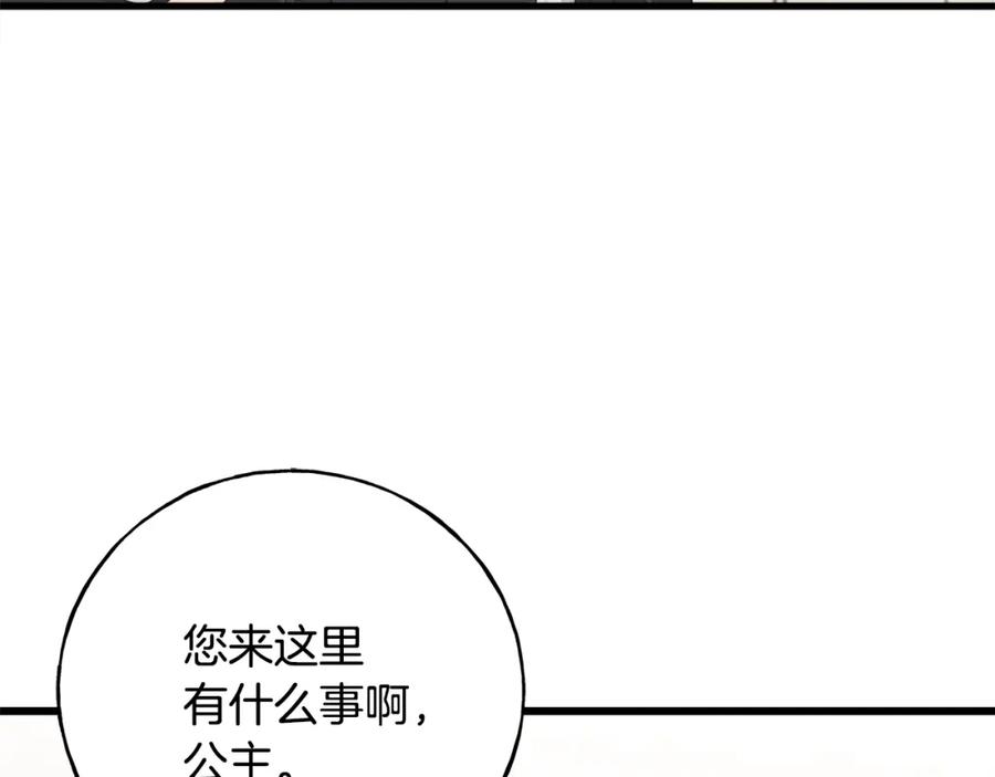 第46话 满心都是她(1/4)-第46话