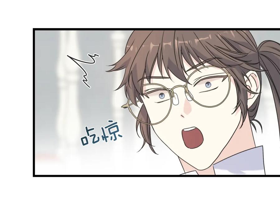 第46话 满心都是她(1/4)-第46话