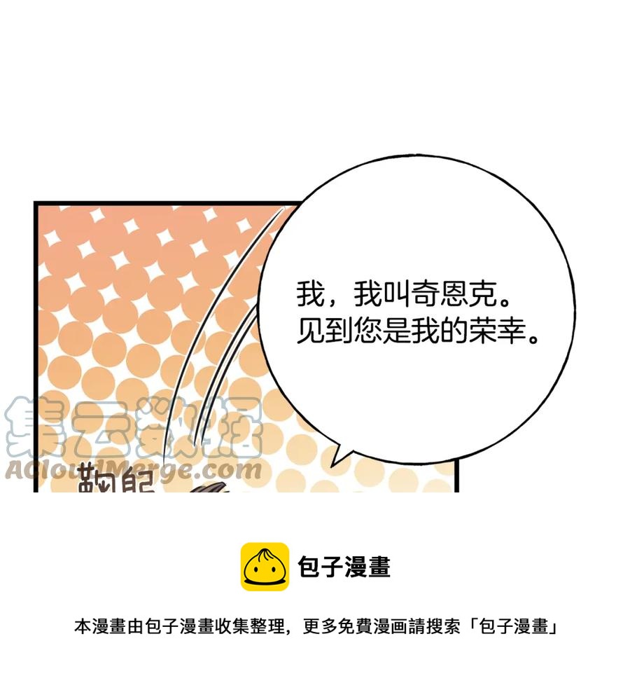 第46话 满心都是她(1/4)-第46话
