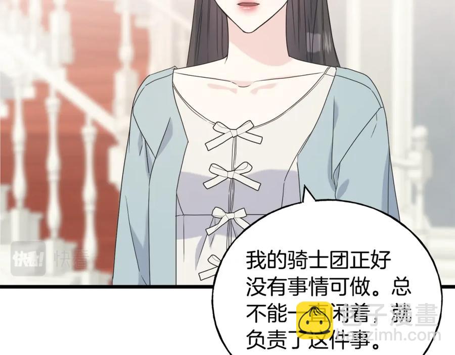 第46话 满心都是她(1/4)-第46话