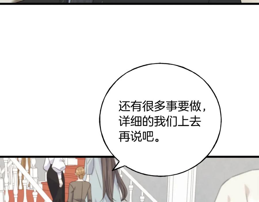 第46话 满心都是她(1/4)-第46话