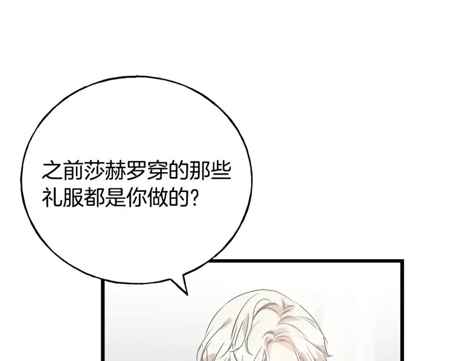 第46话 满心都是她(1/4)-第46话
