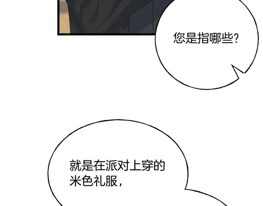 第46话 满心都是她(1/4)-第46话