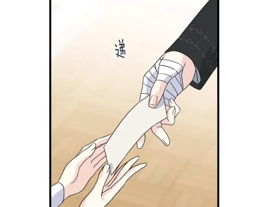 第46话 满心都是她(1/4)-第46话