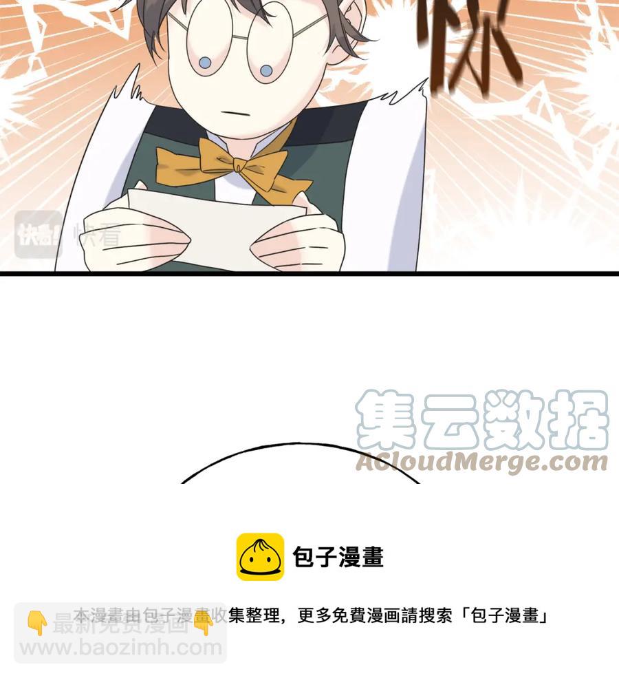 第46话 满心都是她(1/4)-第46话