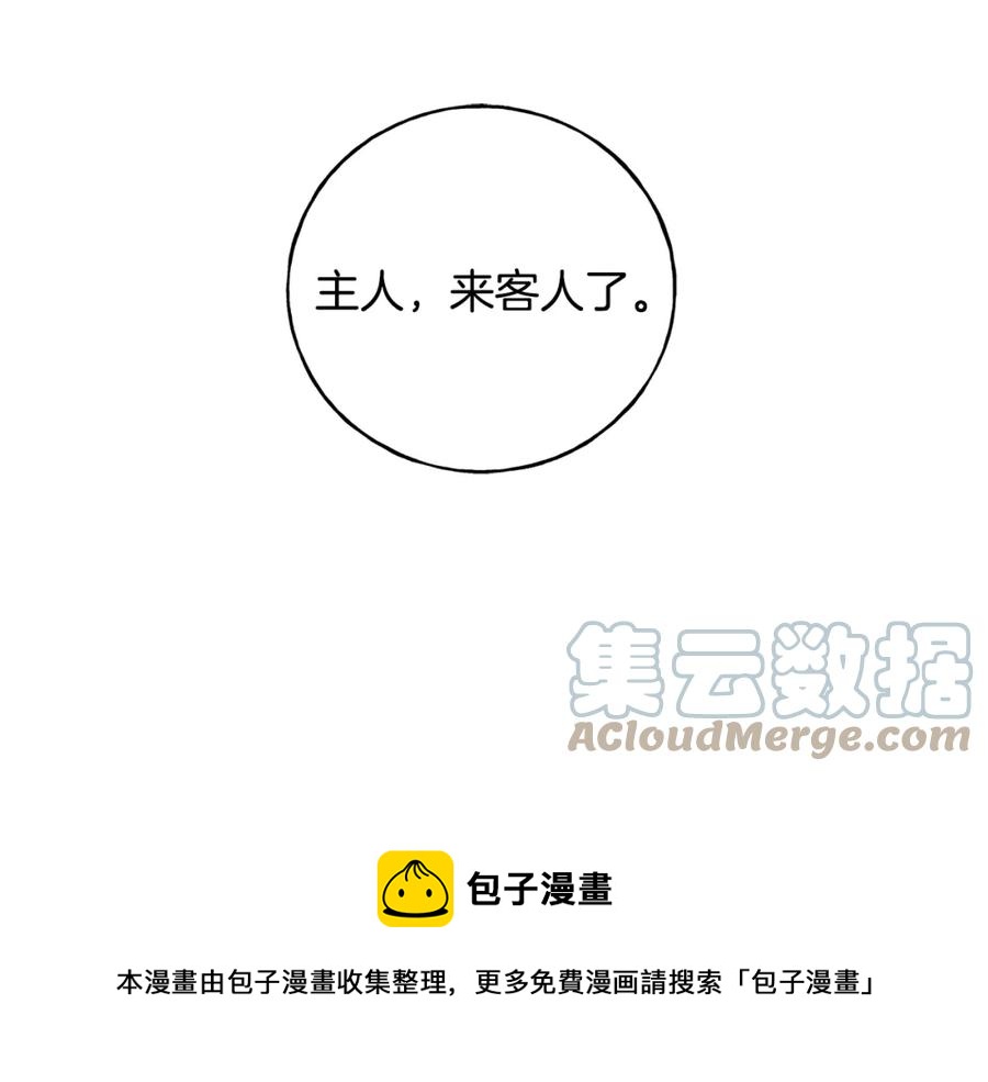 第46话 满心都是她(1/4)-第46话