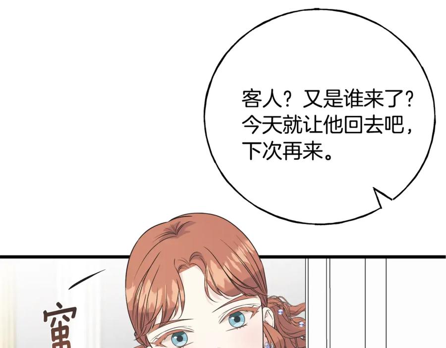 第46话 满心都是她(1/4)-第46话