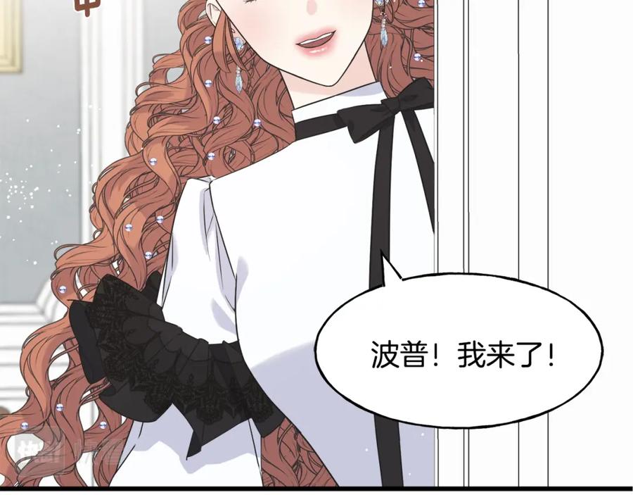 第46话 满心都是她(1/4)-第46话