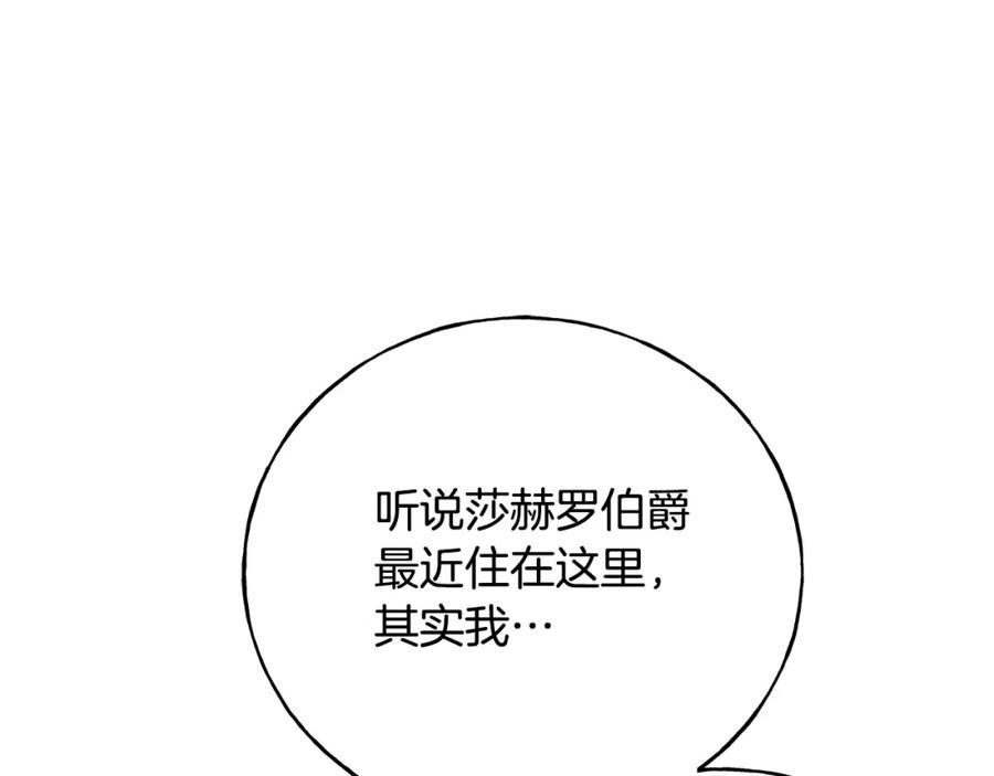 第46话 满心都是她(1/4)-第46话