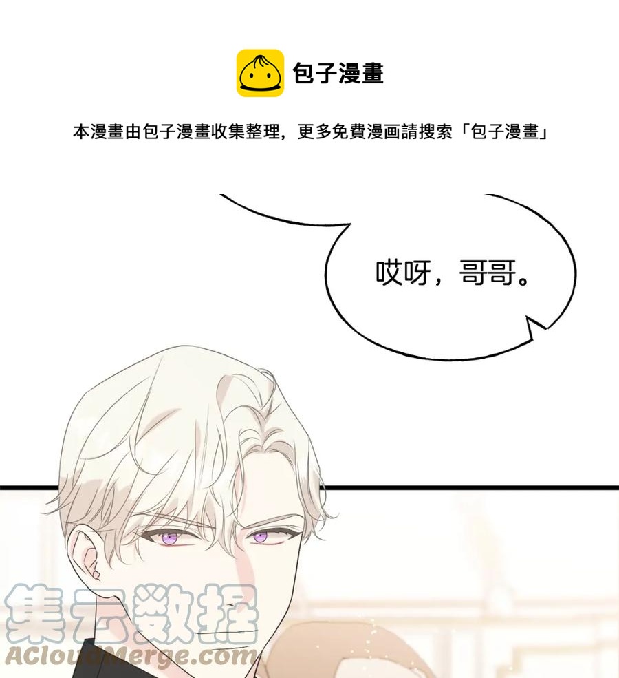 第46话 满心都是她(1/4)-第46话
