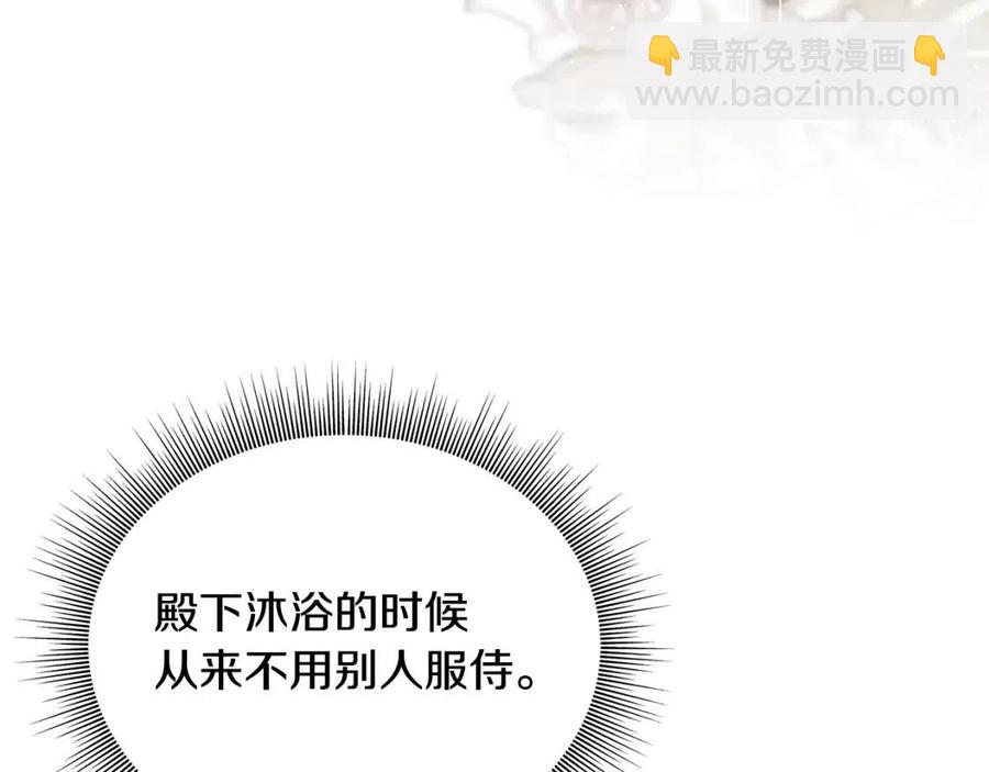 第48话 微妙的紧张(1/4)-第48话