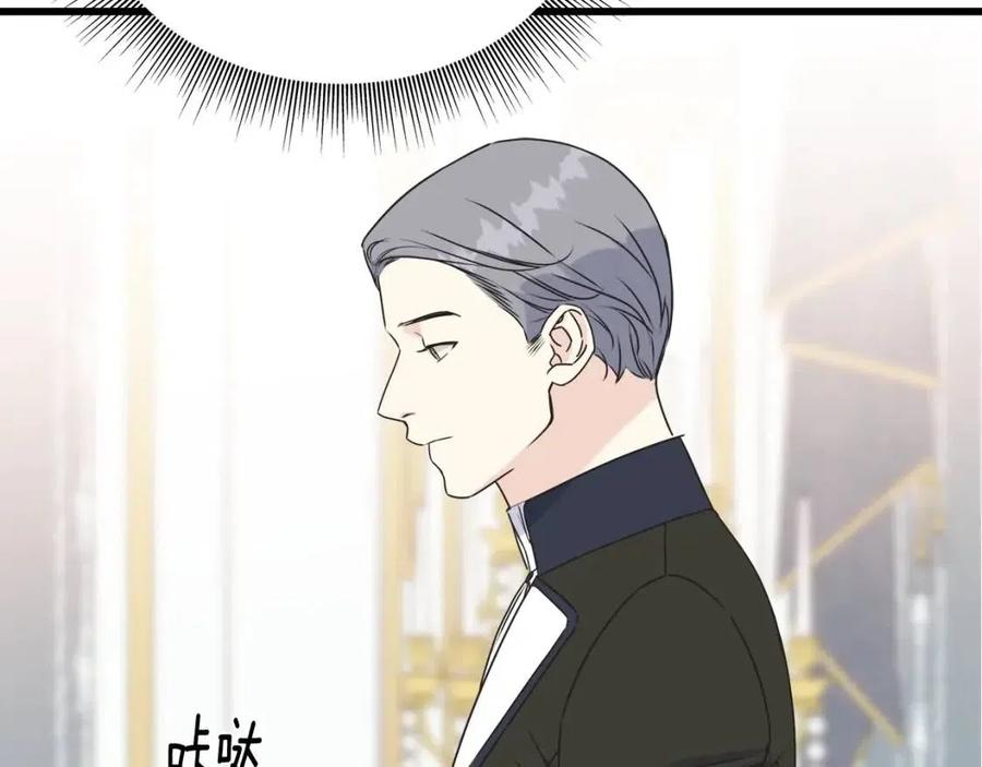 第48话 微妙的紧张(1/4)-第48话