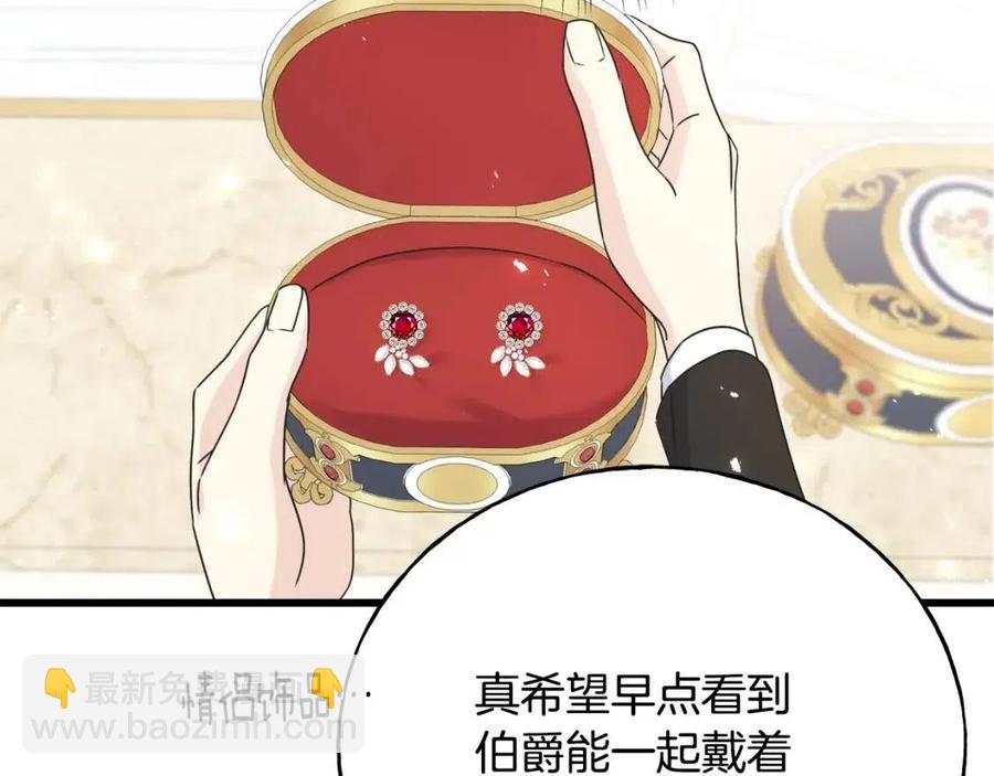 第48话 微妙的紧张(1/4)-第48话
