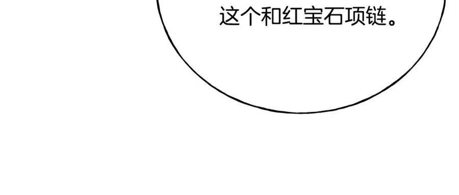 第48话 微妙的紧张(1/4)-第48话