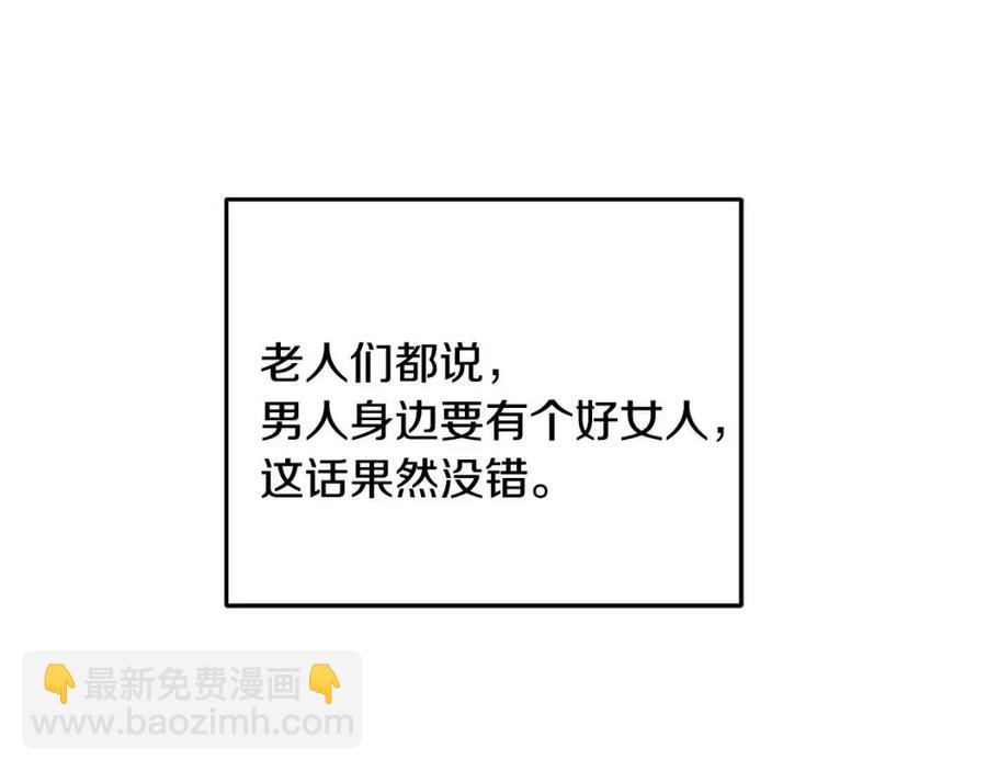 第48话 微妙的紧张(1/4)-第48话