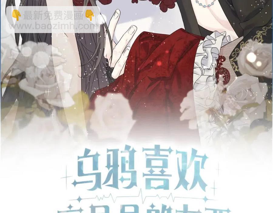 第48话 微妙的紧张(1/4)-第48话